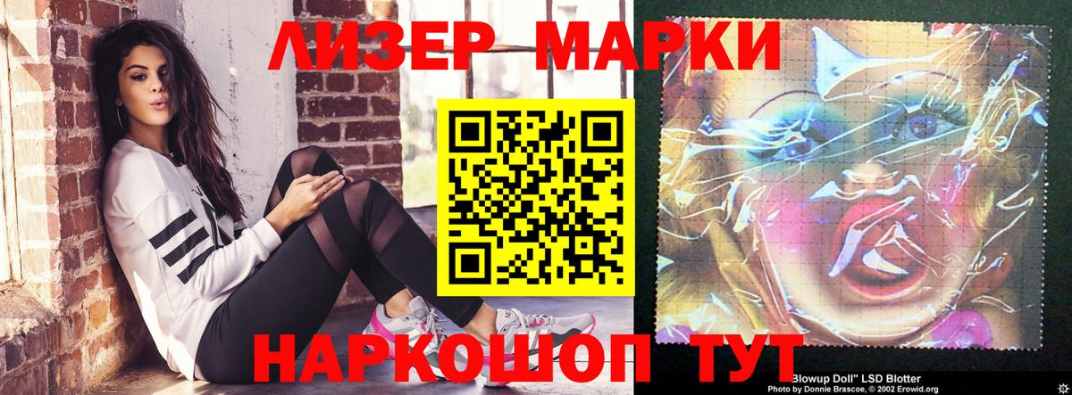 Конопля Нарьян-Мар