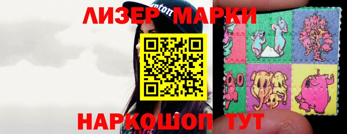 Нарьян-Мар  LSD-25 экстази ecstasy  ЛСД экстази  Вход с VPN  ЛСД экстази кислота 