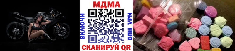 МДМА Molly  Нарьян-Мар 