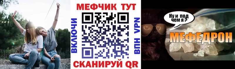 hydra ссылки Нарьян-Мар Мефедрон кристаллы
