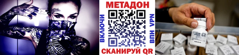 МЕТАДОН мёд  Нарьян-Мар 