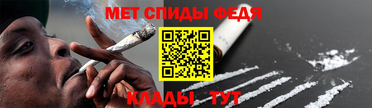 Метамфетамин Декстрометамфетамин 99.9%  Вход с VPN  Нарьян-Мар 