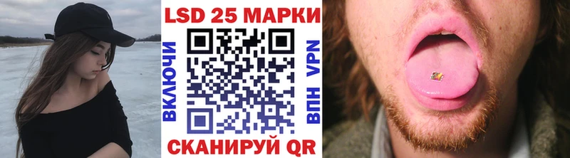 Марки 25I-NBOMe 1500мкг  как найти закладки  Нарьян-Мар 