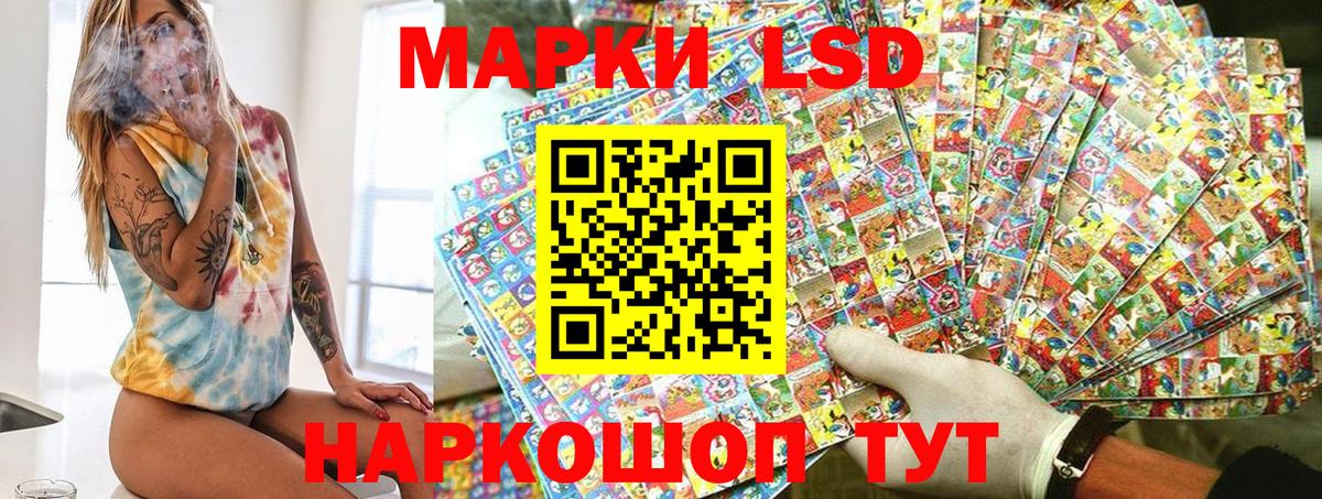 цена   Вход с VPN  Нарьян-Мар  Марки N-bome 1500мкг 