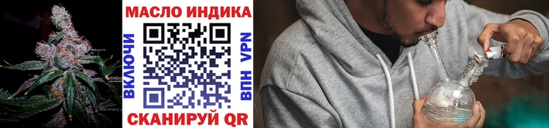 ТГК жижа  где найти наркотики  Нарьян-Мар 