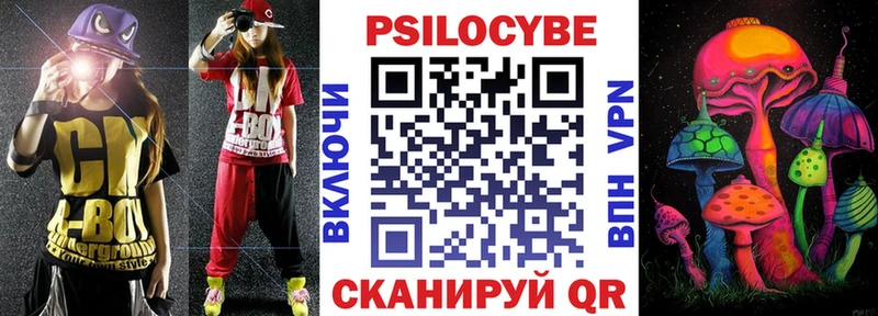 Псилоцибиновые грибы мухоморы  Нарьян-Мар 