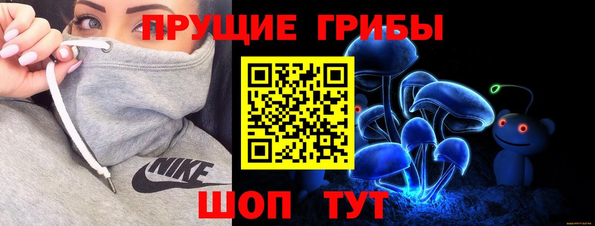 Галлюциногенные грибы мухоморы Нарьян-Мар