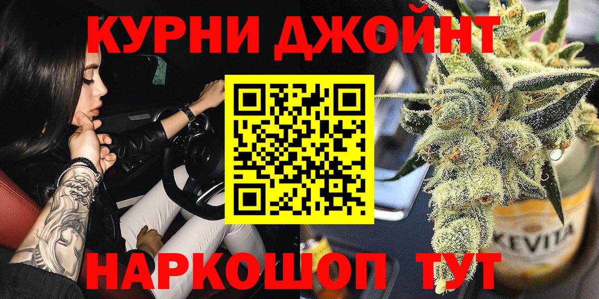 Нарьян-Мар  Конопля ГИДРОПОН  Каннабис OG Kush  Вход с VPN 
