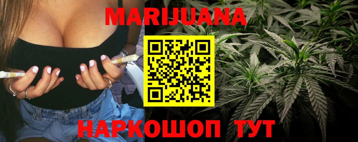 Бошки марихуана VHQ  Нарьян-Мар  МАРИХУАНА семена  Канабис план  Конопля LSD WEED 